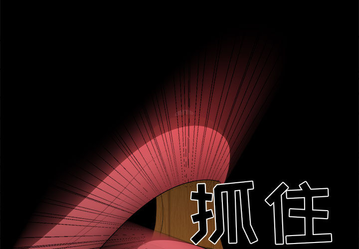 求职地狱生存录[抖漫]韩漫全集-求职地狱生存录-第 15 章无删减无遮挡章节图片 