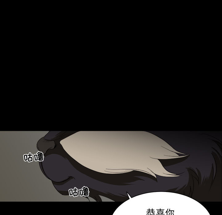 求职地狱生存录[抖漫]韩漫全集-求职地狱生存录-第 15 章无删减无遮挡章节图片 
