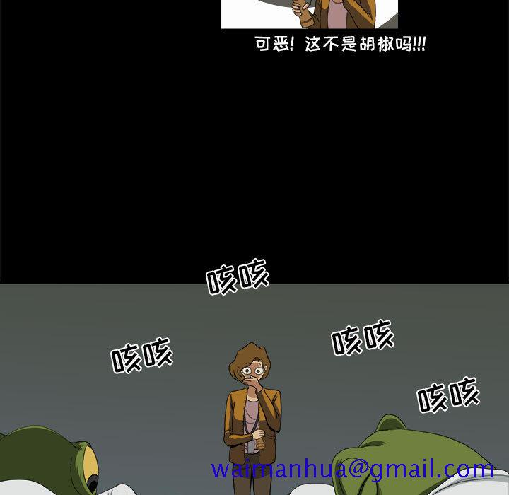 求职地狱生存录[抖漫]韩漫全集-求职地狱生存录-第 15 章无删减无遮挡章节图片 
