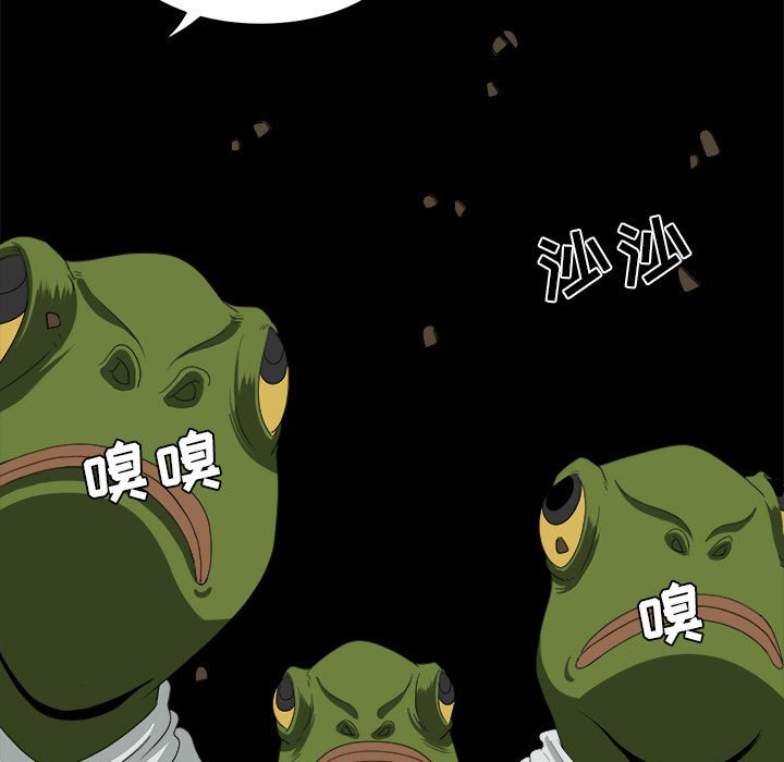 求职地狱生存录[抖漫]韩漫全集-求职地狱生存录-第 15 章无删减无遮挡章节图片 