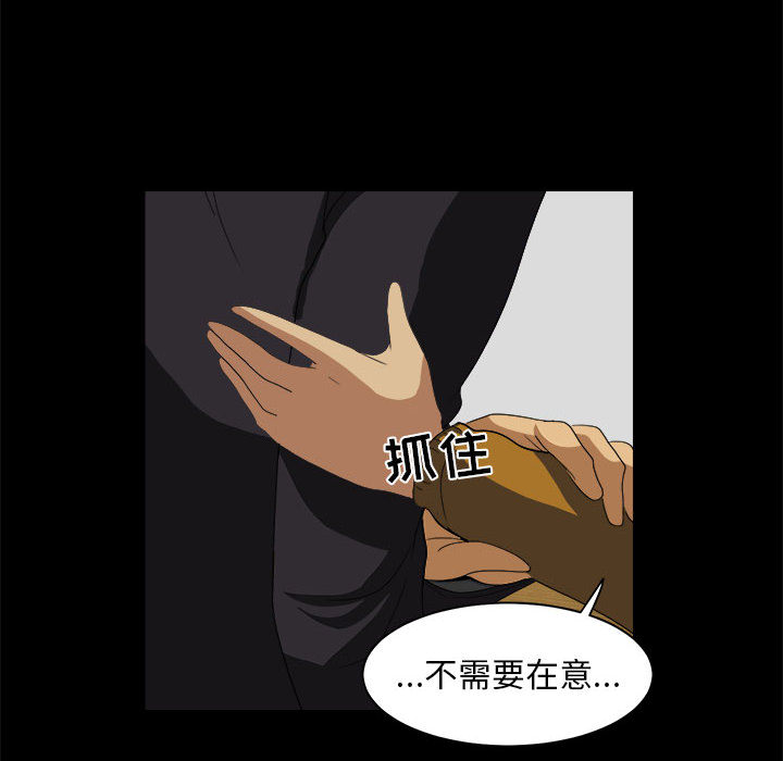 求职地狱生存录[抖漫]韩漫全集-求职地狱生存录-第 15 章无删减无遮挡章节图片 
