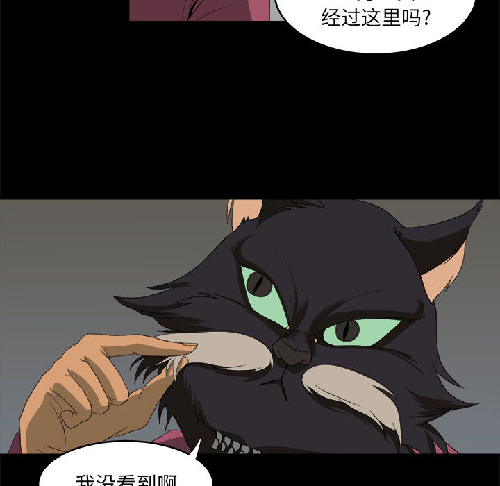 求职地狱生存录[抖漫]韩漫全集-求职地狱生存录-第 15 章无删减无遮挡章节图片 
