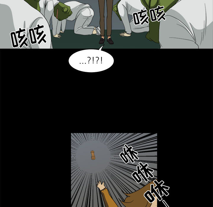 求职地狱生存录[抖漫]韩漫全集-求职地狱生存录-第 15 章无删减无遮挡章节图片 