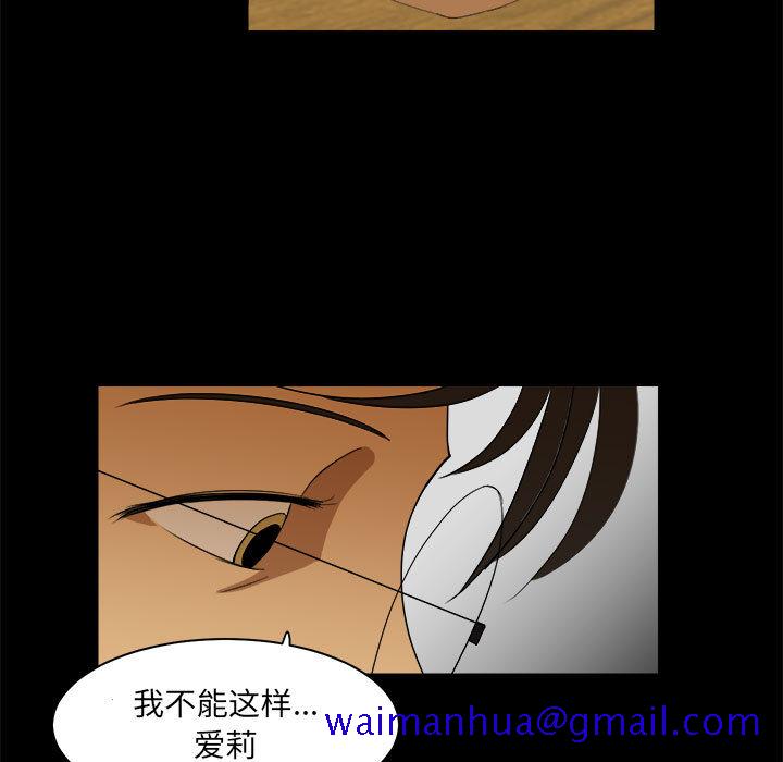 求职地狱生存录[抖漫]韩漫全集-求职地狱生存录-第 15 章无删减无遮挡章节图片 