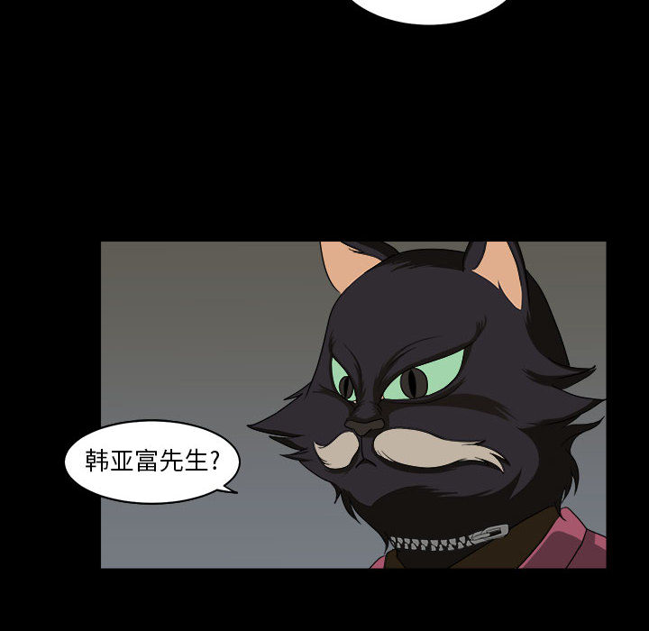 求职地狱生存录[抖漫]韩漫全集-求职地狱生存录-第 15 章无删减无遮挡章节图片 