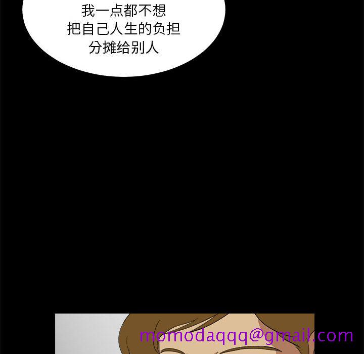 求职地狱生存录[抖漫]韩漫全集-求职地狱生存录-第 15 章无删减无遮挡章节图片 