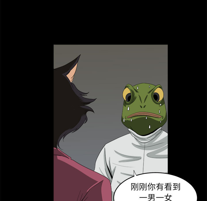 求职地狱生存录[抖漫]韩漫全集-求职地狱生存录-第 15 章无删减无遮挡章节图片 