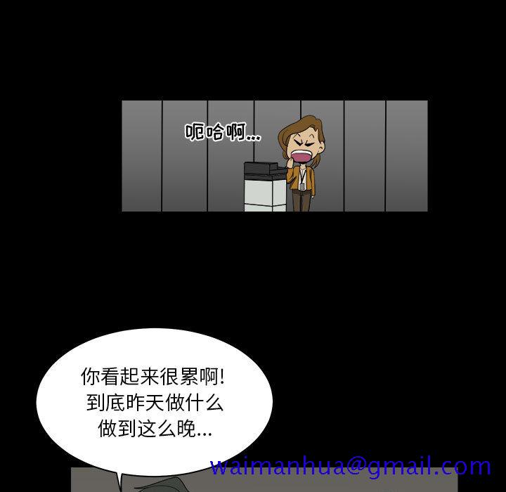 求职地狱生存录[抖漫]韩漫全集-求职地狱生存录-第 16 章无删减无遮挡章节图片 