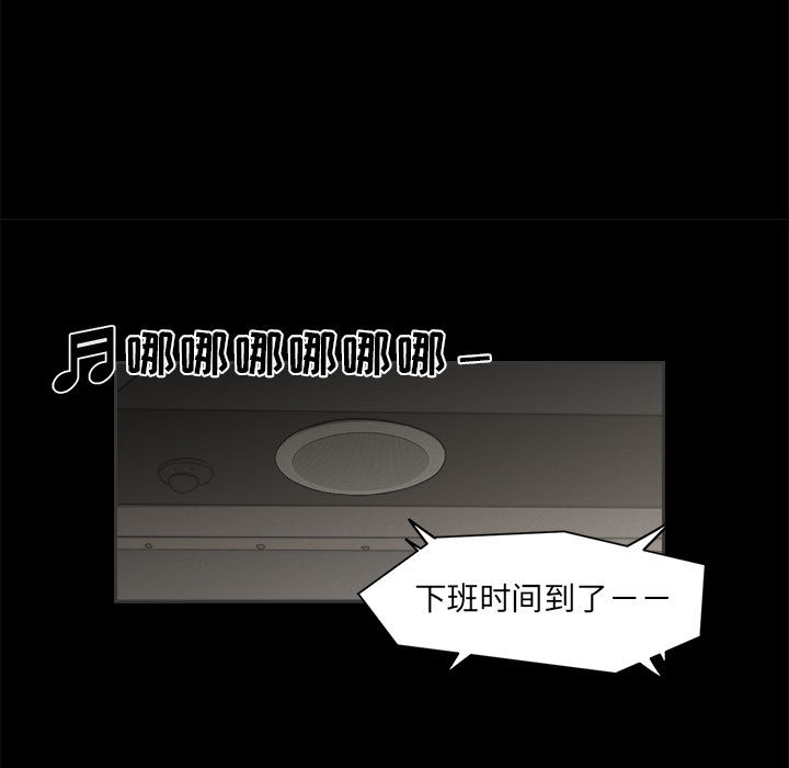 求职地狱生存录[抖漫]韩漫全集-求职地狱生存录-第 16 章无删减无遮挡章节图片 