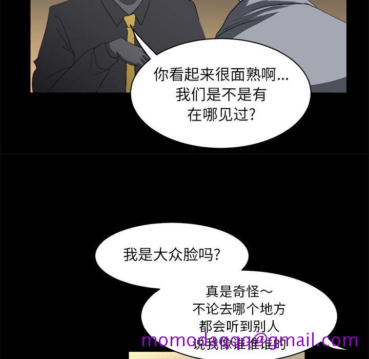 求职地狱生存录[抖漫]韩漫全集-求职地狱生存录-第 16 章无删减无遮挡章节图片 