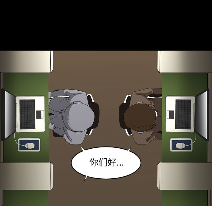 求职地狱生存录[抖漫]韩漫全集-求职地狱生存录-第 16 章无删减无遮挡章节图片 