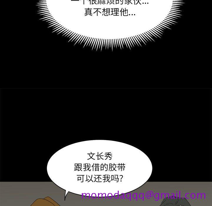 求职地狱生存录[抖漫]韩漫全集-求职地狱生存录-第 16 章无删减无遮挡章节图片 