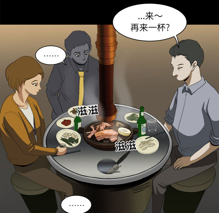求职地狱生存录[抖漫]韩漫全集-求职地狱生存录-第 16 章无删减无遮挡章节图片 