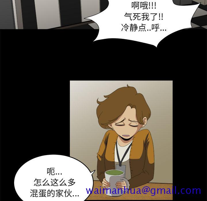 求职地狱生存录[抖漫]韩漫全集-求职地狱生存录-第 16 章无删减无遮挡章节图片 