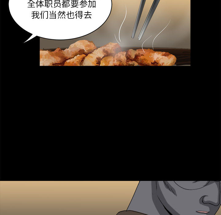 求职地狱生存录[抖漫]韩漫全集-求职地狱生存录-第 16 章无删减无遮挡章节图片 