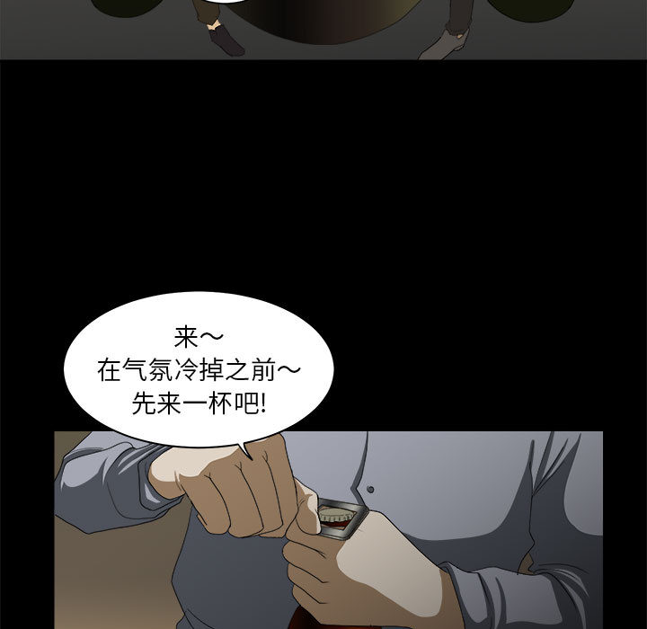 求职地狱生存录[抖漫]韩漫全集-求职地狱生存录-第 16 章无删减无遮挡章节图片 