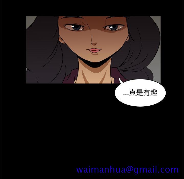 求职地狱生存录[抖漫]韩漫全集-求职地狱生存录-第 16 章无删减无遮挡章节图片 