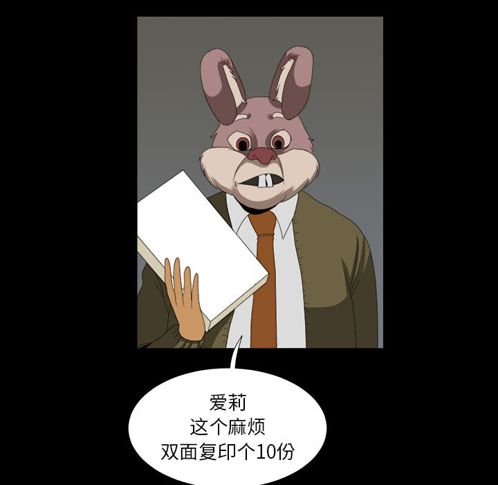 求职地狱生存录[抖漫]韩漫全集-求职地狱生存录-第 16 章无删减无遮挡章节图片 