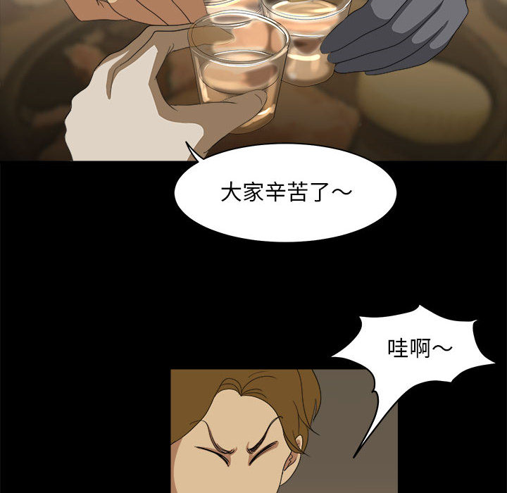 求职地狱生存录[抖漫]韩漫全集-求职地狱生存录-第 16 章无删减无遮挡章节图片 