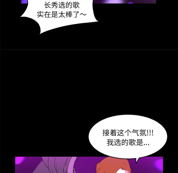 求职地狱生存录[抖漫]韩漫全集-求职地狱生存录-第 17 章无删减无遮挡章节图片 