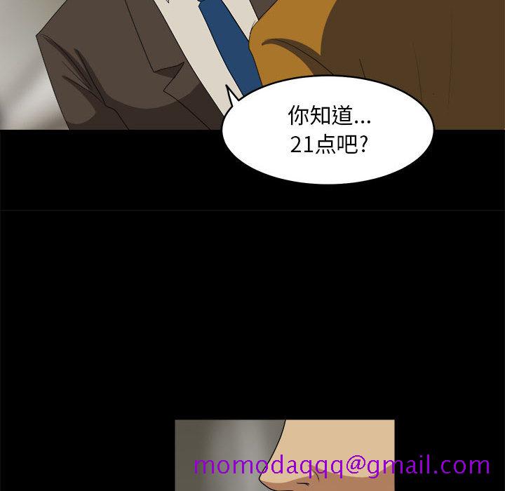 求职地狱生存录[抖漫]韩漫全集-求职地狱生存录-第 17 章无删减无遮挡章节图片 