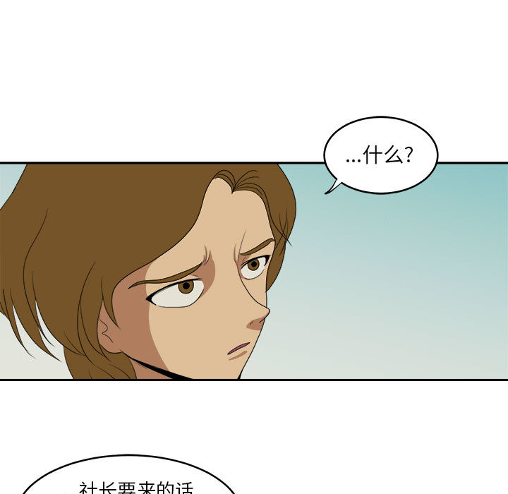 求职地狱生存录[抖漫]韩漫全集-求职地狱生存录-第 17 章无删减无遮挡章节图片 