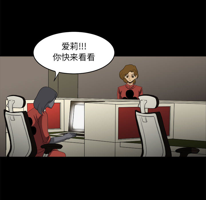 求职地狱生存录[抖漫]韩漫全集-求职地狱生存录-第 17 章无删减无遮挡章节图片 
