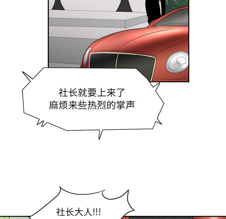 求职地狱生存录[抖漫]韩漫全集-求职地狱生存录-第 17 章无删减无遮挡章节图片 