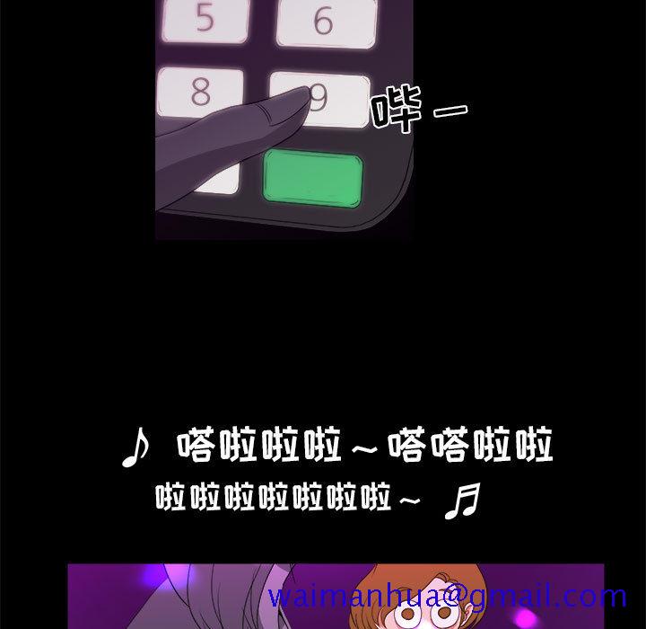 求职地狱生存录[抖漫]韩漫全集-求职地狱生存录-第 17 章无删减无遮挡章节图片 