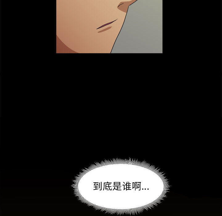 求职地狱生存录[抖漫]韩漫全集-求职地狱生存录-第 17 章无删减无遮挡章节图片 
