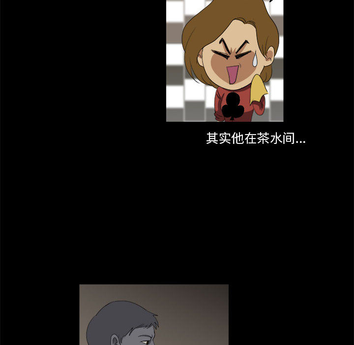 求职地狱生存录[抖漫]韩漫全集-求职地狱生存录-第 17 章无删减无遮挡章节图片 