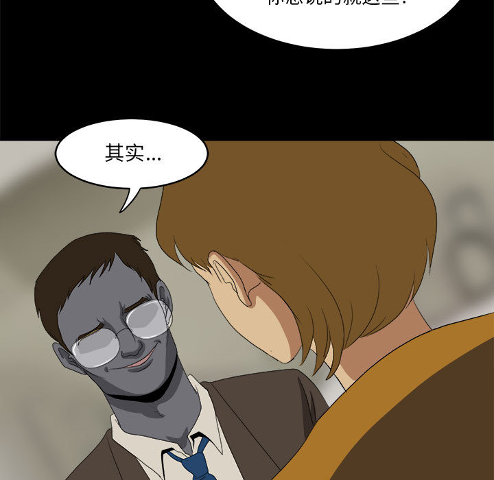 求职地狱生存录[抖漫]韩漫全集-求职地狱生存录-第 17 章无删减无遮挡章节图片 