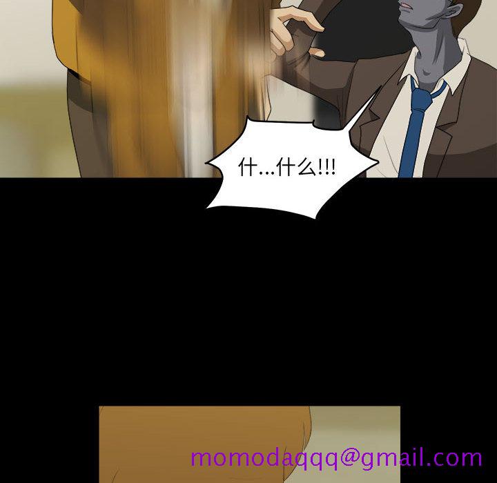 求职地狱生存录[抖漫]韩漫全集-求职地狱生存录-第 17 章无删减无遮挡章节图片 