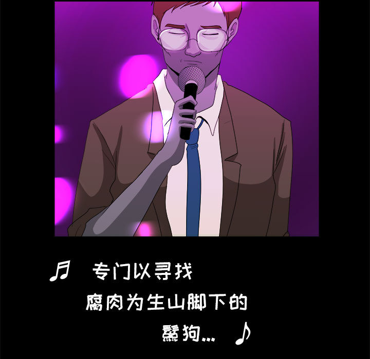 求职地狱生存录[抖漫]韩漫全集-求职地狱生存录-第 17 章无删减无遮挡章节图片 
