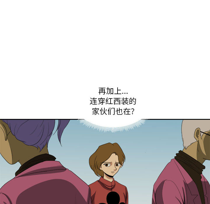 求职地狱生存录[抖漫]韩漫全集-求职地狱生存录-第 17 章无删减无遮挡章节图片 