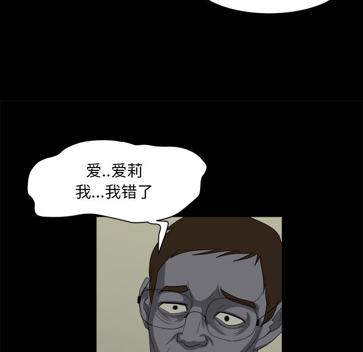 求职地狱生存录[抖漫]韩漫全集-求职地狱生存录-第 17 章无删减无遮挡章节图片 