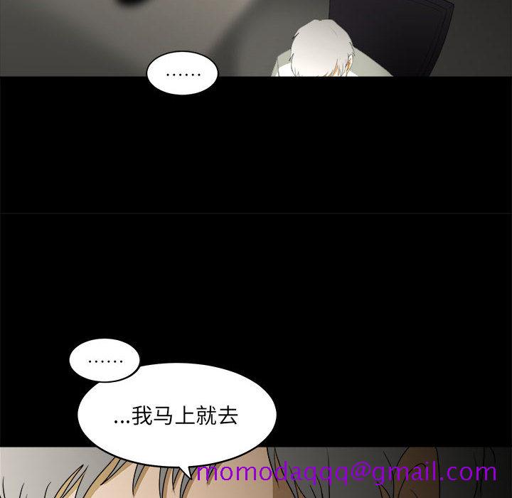 求职地狱生存录[抖漫]韩漫全集-求职地狱生存录-第 17 章无删减无遮挡章节图片 