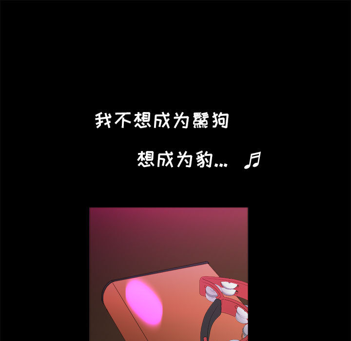 求职地狱生存录[抖漫]韩漫全集-求职地狱生存录-第 17 章无删减无遮挡章节图片 