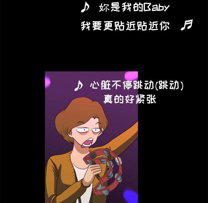 求职地狱生存录[抖漫]韩漫全集-求职地狱生存录-第 17 章无删减无遮挡章节图片 