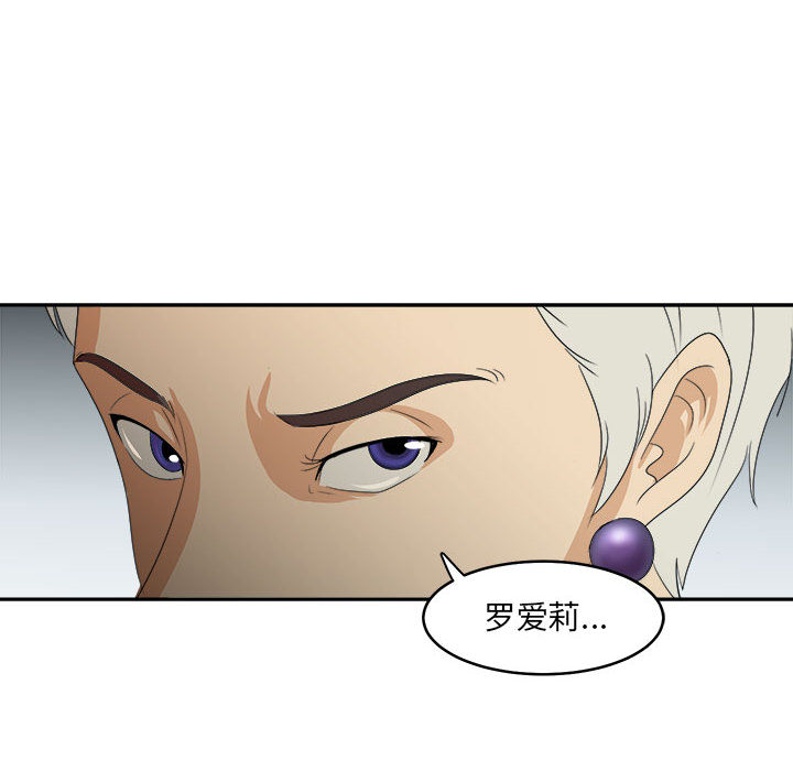 求职地狱生存录[抖漫]韩漫全集-求职地狱生存录-第 17 章无删减无遮挡章节图片 