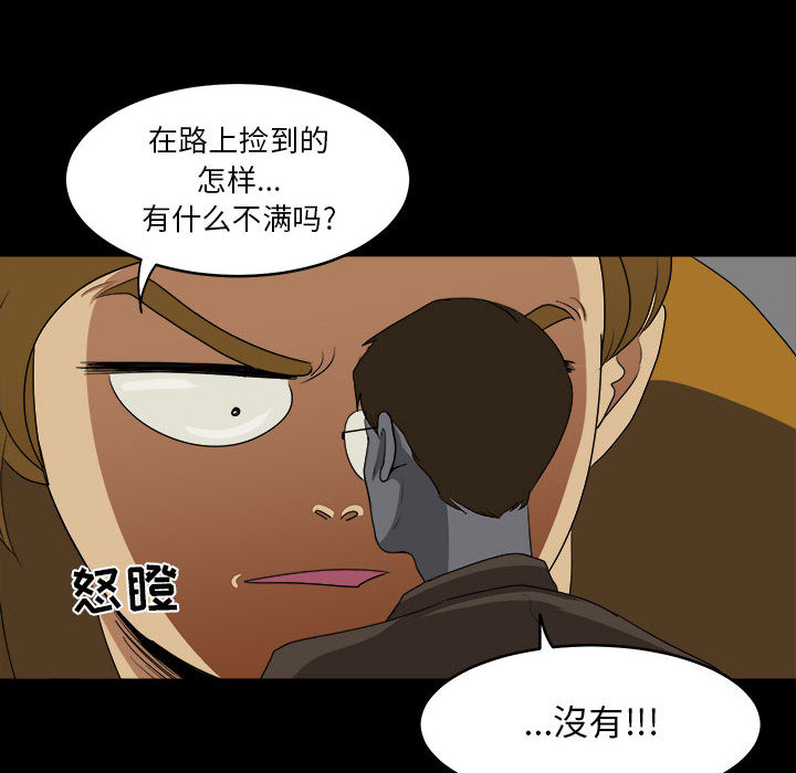 求职地狱生存录[抖漫]韩漫全集-求职地狱生存录-第 17 章无删减无遮挡章节图片 
