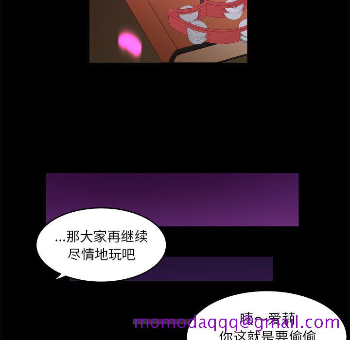 求职地狱生存录[抖漫]韩漫全集-求职地狱生存录-第 17 章无删减无遮挡章节图片 