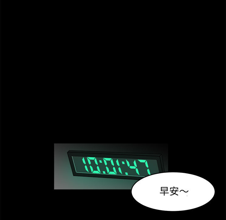 求职地狱生存录[抖漫]韩漫全集-求职地狱生存录-第 17 章无删减无遮挡章节图片 