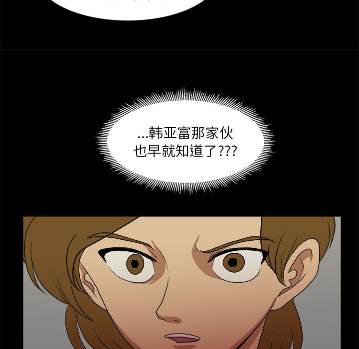 求职地狱生存录[抖漫]韩漫全集-求职地狱生存录-第 17 章无删减无遮挡章节图片 