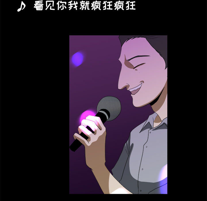 求职地狱生存录[抖漫]韩漫全集-求职地狱生存录-第 17 章无删减无遮挡章节图片 