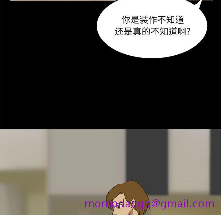 求职地狱生存录[抖漫]韩漫全集-求职地狱生存录-第 17 章无删减无遮挡章节图片 
