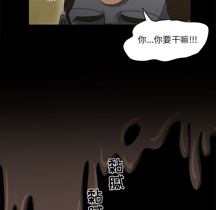 求职地狱生存录[抖漫]韩漫全集-求职地狱生存录-第 17 章无删减无遮挡章节图片 