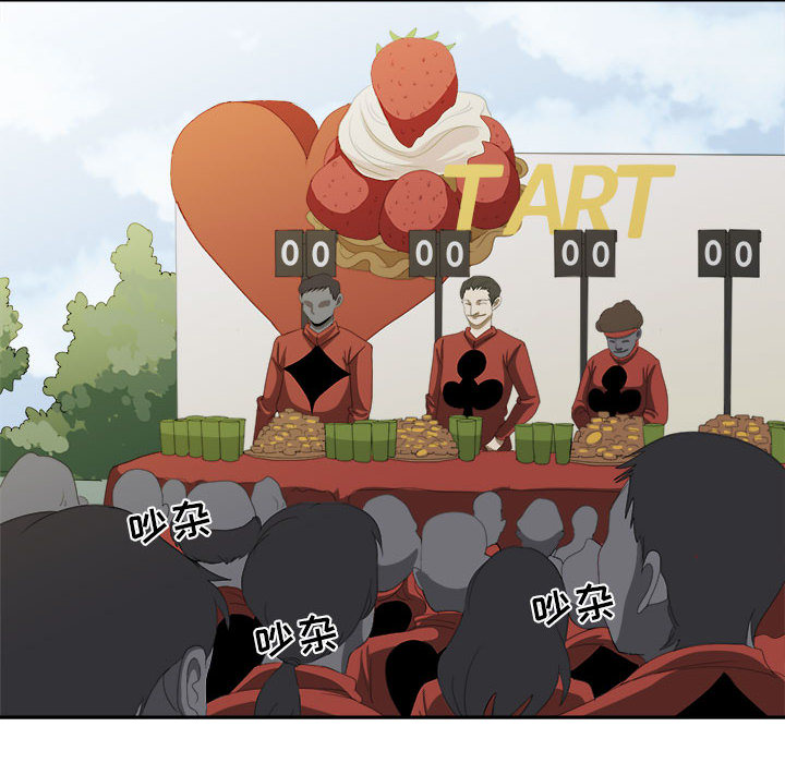 求职地狱生存录[抖漫]韩漫全集-求职地狱生存录-第 18 章无删减无遮挡章节图片 