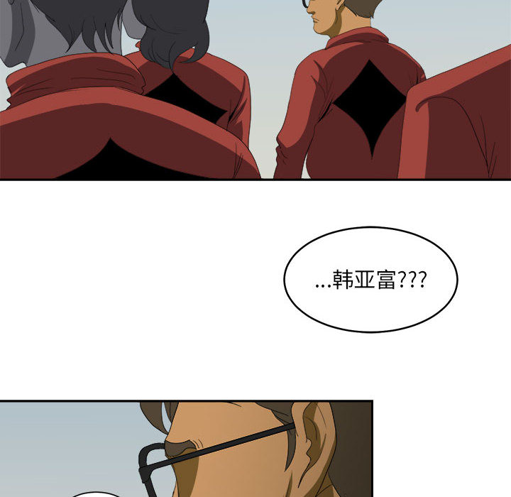 求职地狱生存录[抖漫]韩漫全集-求职地狱生存录-第 18 章无删减无遮挡章节图片 