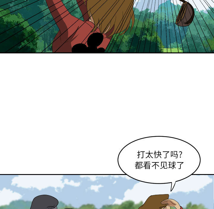 求职地狱生存录[抖漫]韩漫全集-求职地狱生存录-第 18 章无删减无遮挡章节图片 